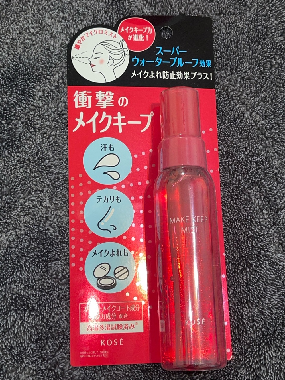 Kose Make Keep Mist EX+ Juicy Floral Brand new with packaging. Setting spray